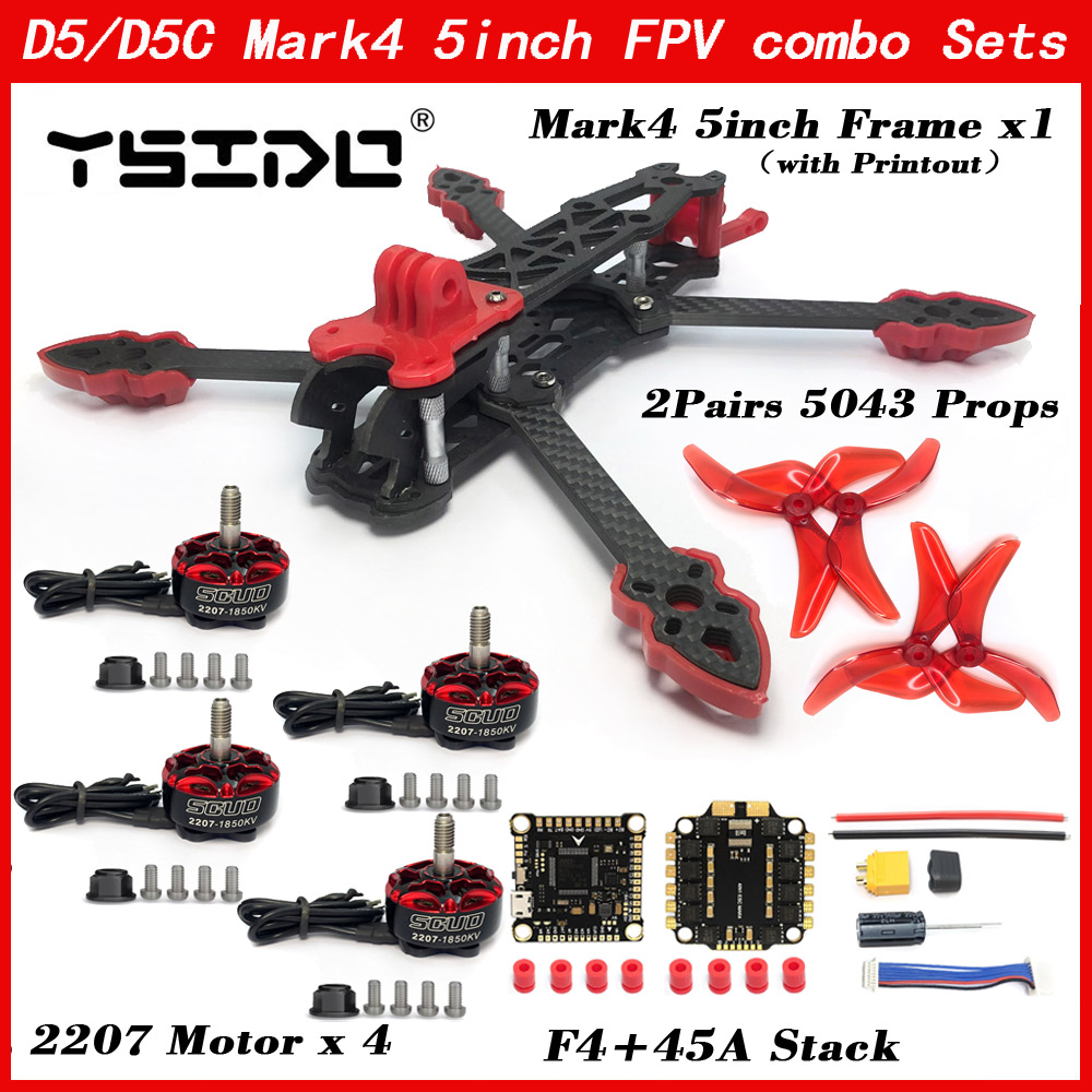 Carbon Fiber Drone Arm - Mark4 โครงคาร์บอนไฟเบอร์ FPV ขนาด 5 นิ้ว