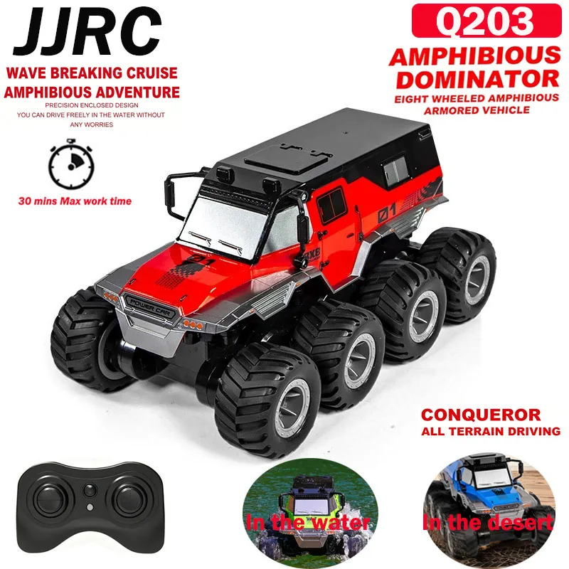 รถบังคับวิทยุ JJRC 2.4G รุ่น Q - Drone Bike Rc บทวิจารณ์และราคา
