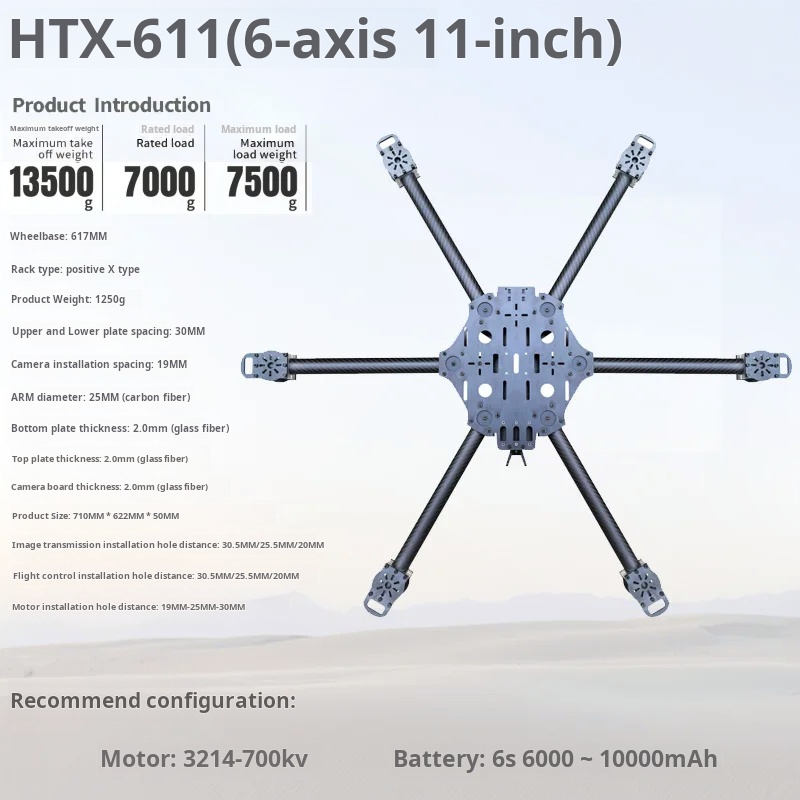 โครงโดรนคาร์บอนไฟเบอร์แบบ Cros - Carbon Fiber Drone Arm บทวิจารณ์และราคา
