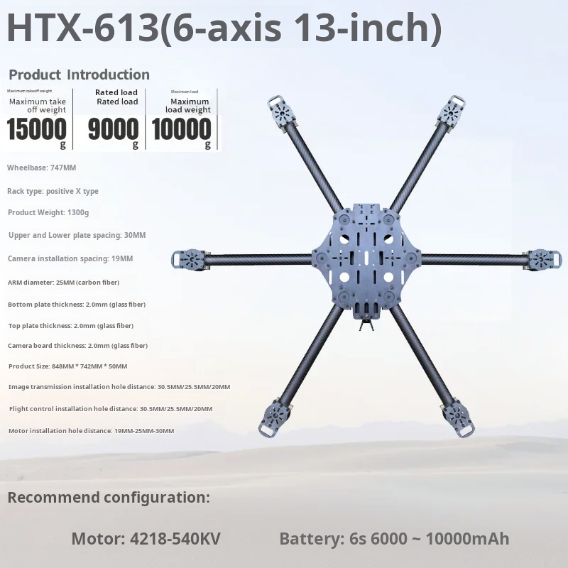 โครงโดรนคาร์บอนไฟเบอร์แบบ Cros - Carbon Fiber Drone Arm บทวิจารณ์และราคา