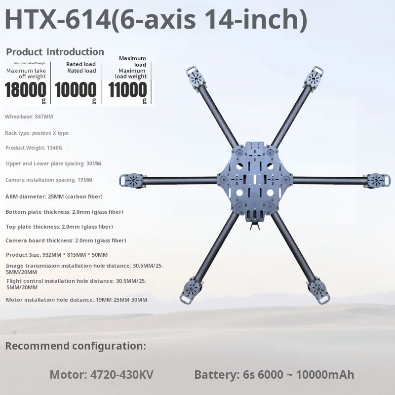 โครงโดรนคาร์บอนไฟเบอร์แบบ Cros - Carbon Fiber Drone Arm บทวิจารณ์และราคา